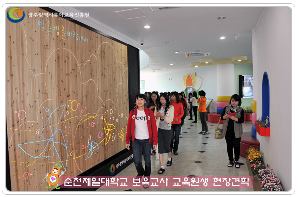 순천제일대10 사본(0).jpg